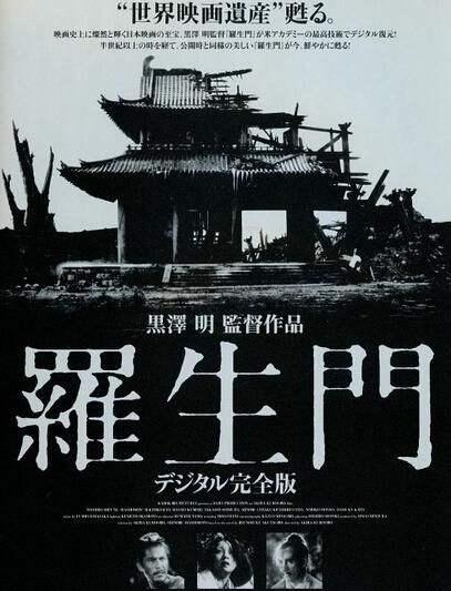 罗生门杀人辱妻证据有哪些,罗生门案件最新结果