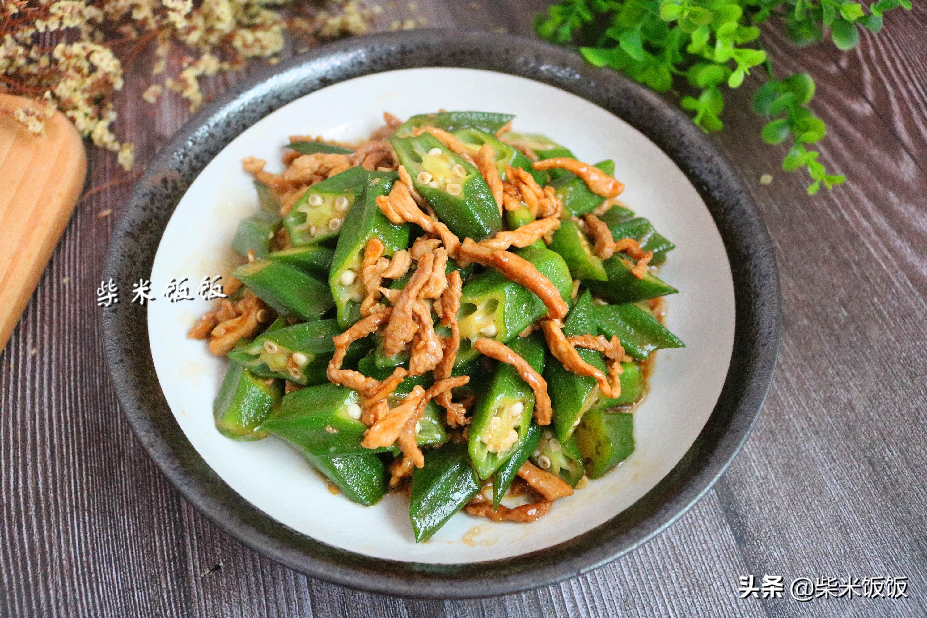 吃秋葵要焯水吗,吃白灼秋葵