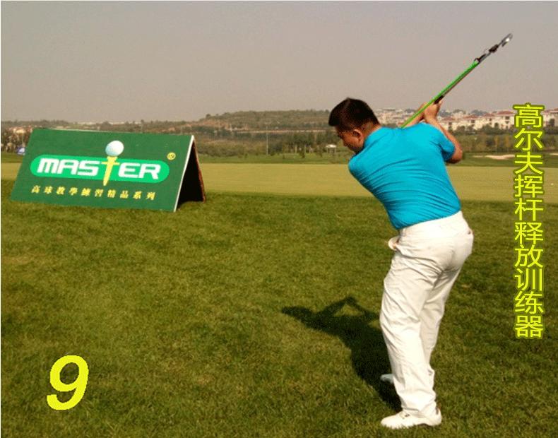 怎样让挥杆看起来更轻松,完美挥杆动作大全