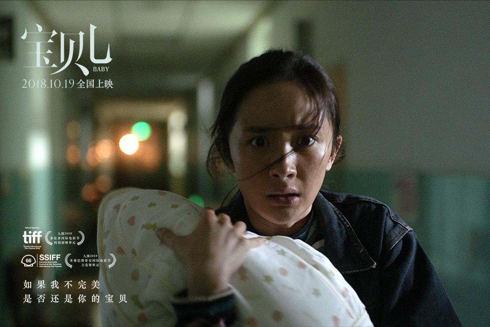 「幂学」拯救奇葩说