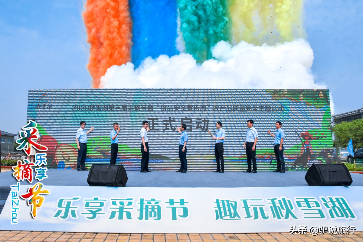 泰州秋雪湖端午节,泰州旅游秋雪湖