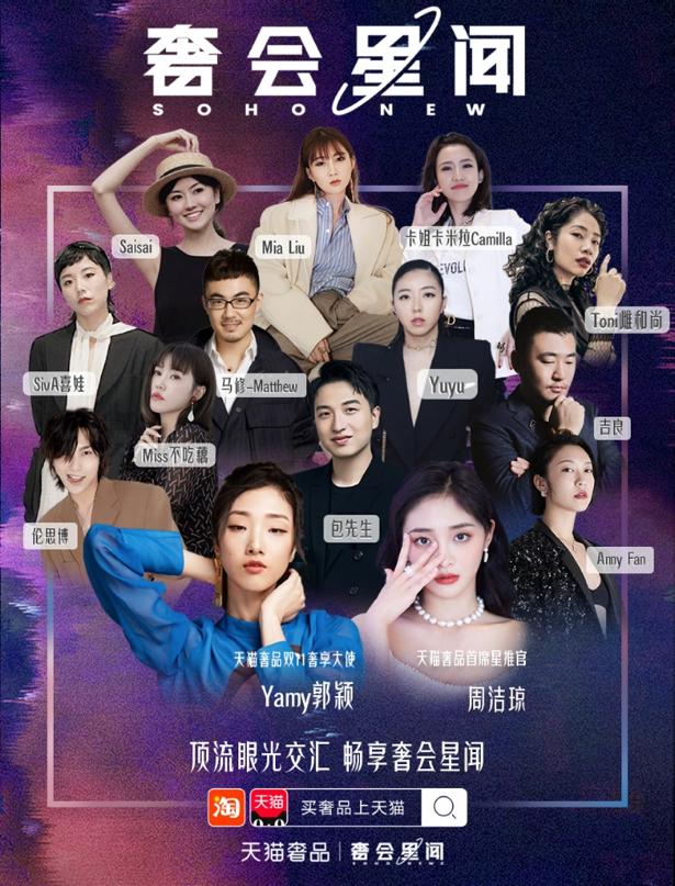 天猫双11国外品牌,天猫双11成交秘诀