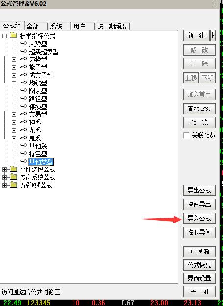 一文了解股票pe,一文了解股市交易时间