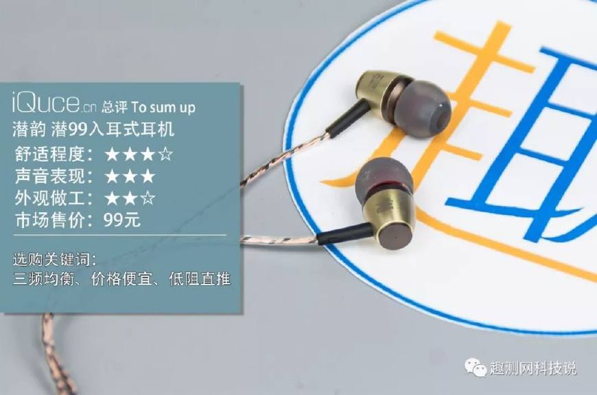 潜系列耳机评测,深海之声头戴式耳机测评