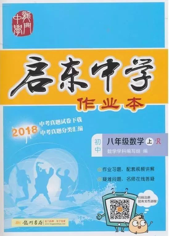 干货|初中各科优质练习册和辅导书