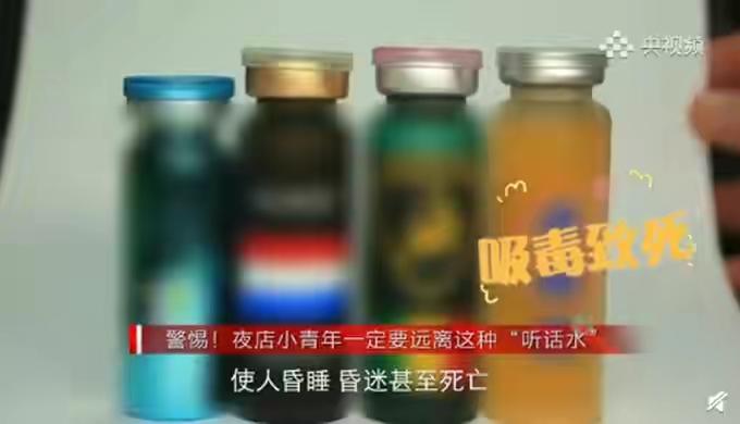 会造成成瘾的药物,会导致成瘾的药物