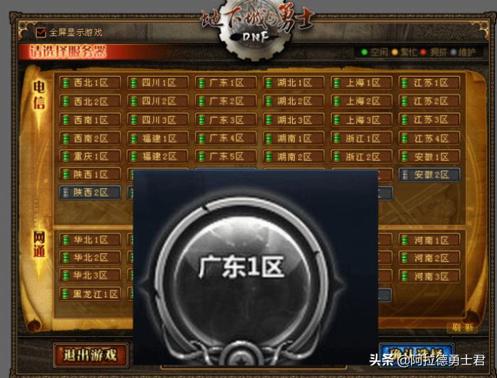 dnf最新bug大全,dnfbug事件将迎来退坑潮