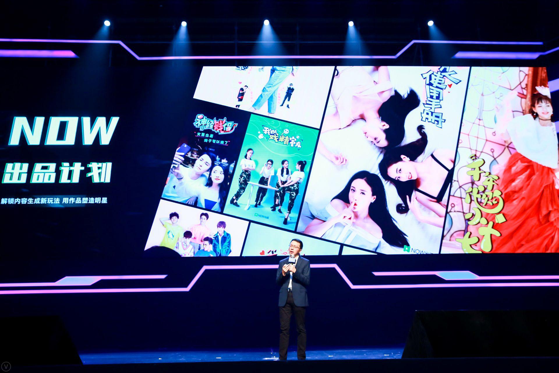 now直播迁移,now直播韩国