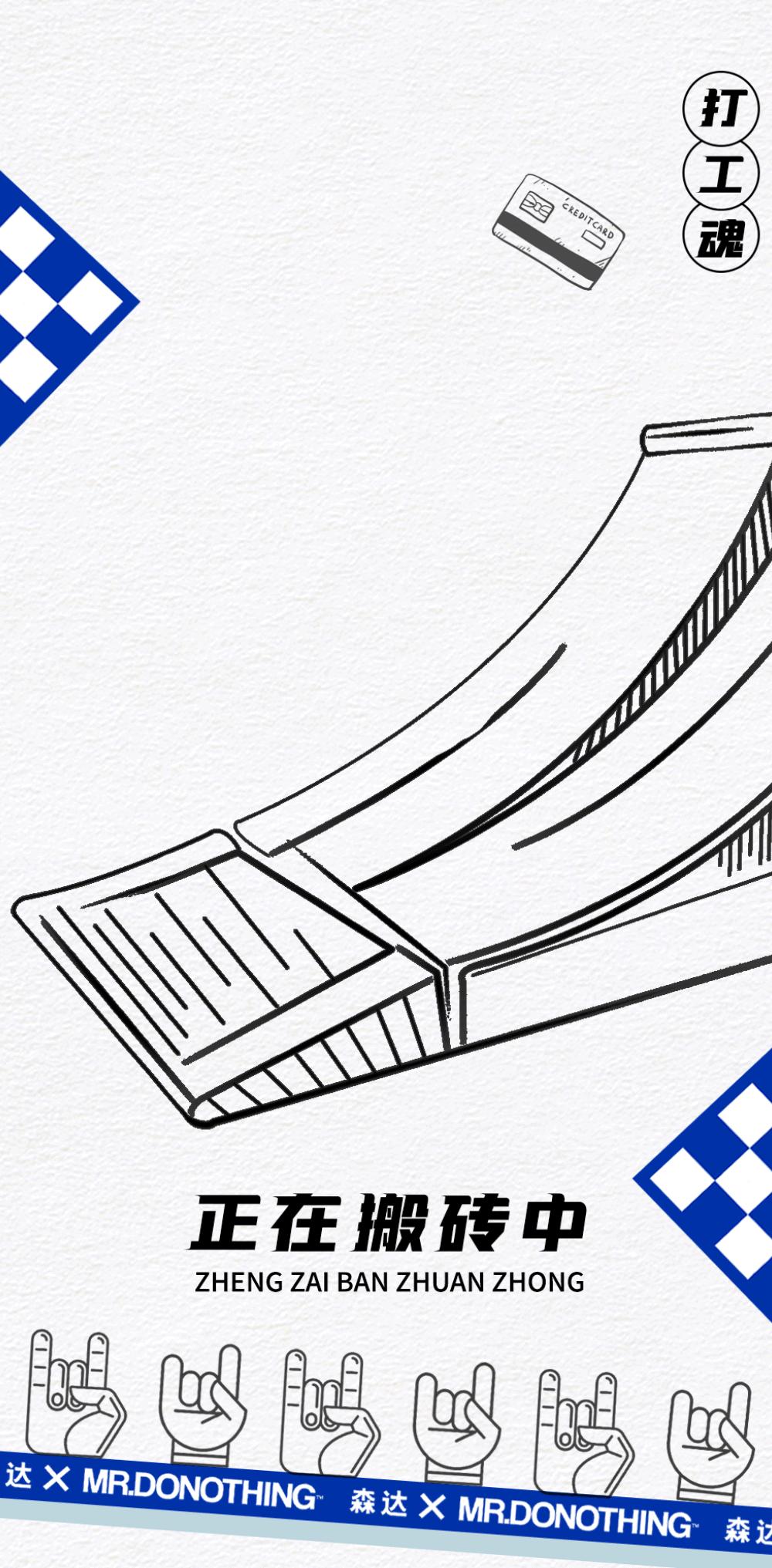 森达空降龙湖苏州狮山天街！森小白邀你一起打卡，限时11天