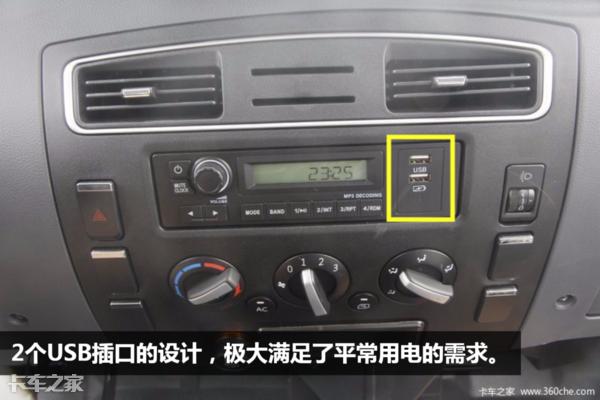 113马力+4.05米长货箱,跃进小福星S70小卡不一般