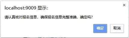 2022执业药师报名完整流程,执业药师报名时间和条件