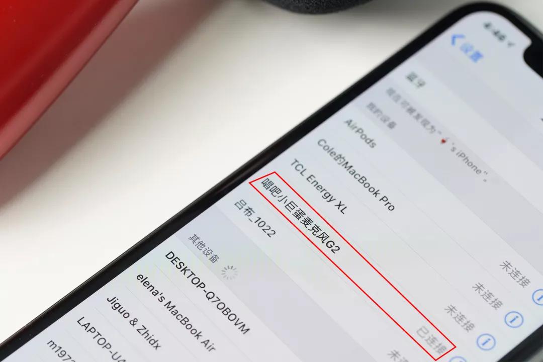 何炅唱吧小巨蛋麦克风,何炅唱吧麦克风