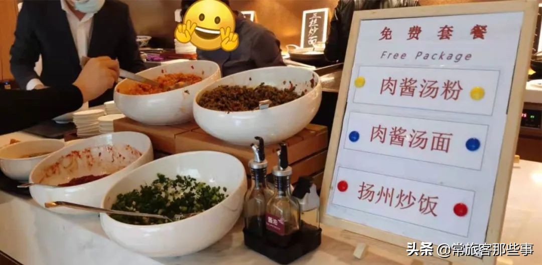 深圳机场贵宾厅攻略,深圳机场国内贵宾厅1号体验