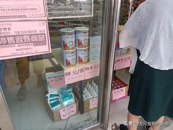 疫情下的郑州：风险区内，瓜子卖得特别好