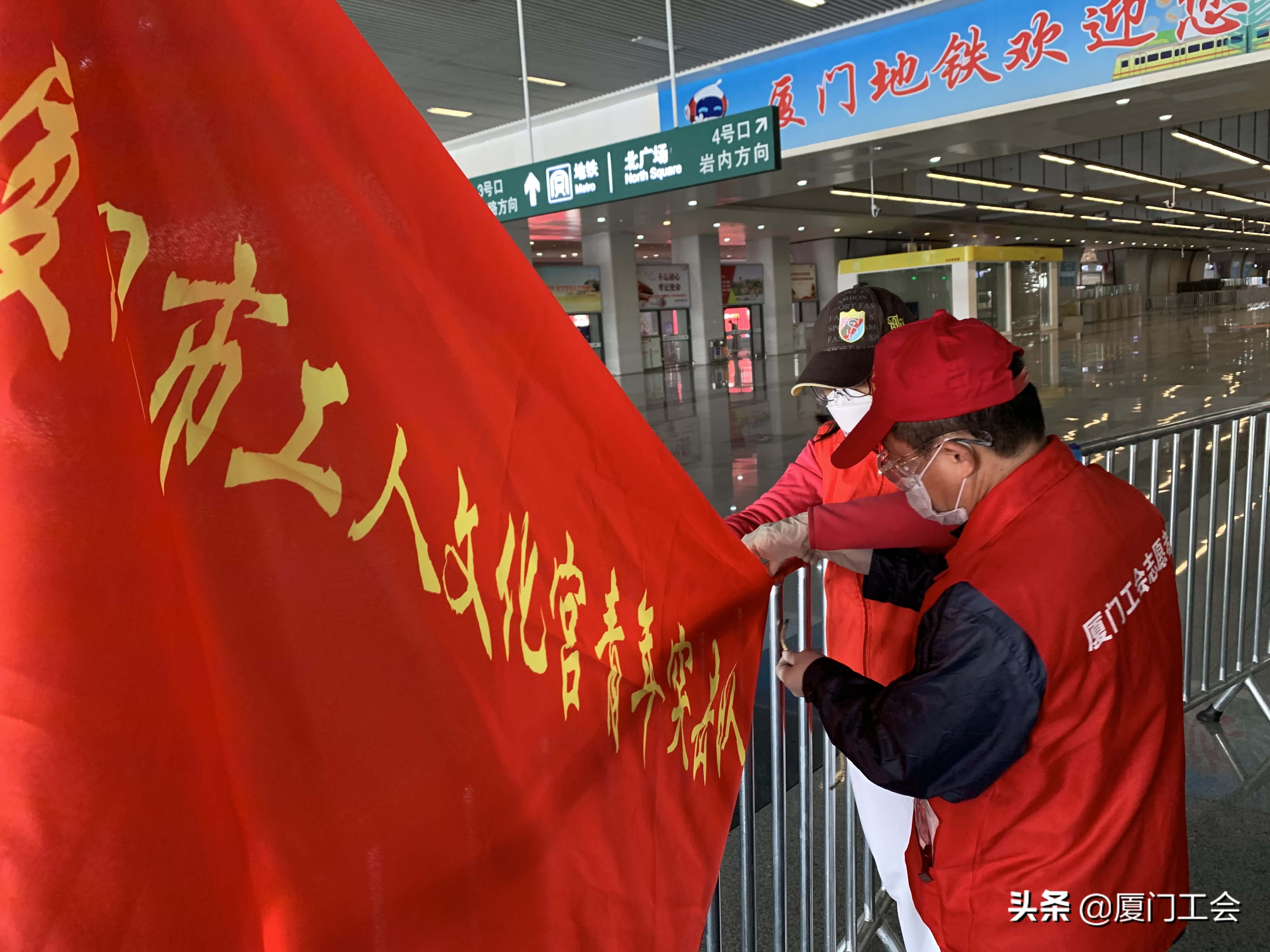 厦门湖里志愿者坚守战疫第一线,厦门总工会抗疫志愿者