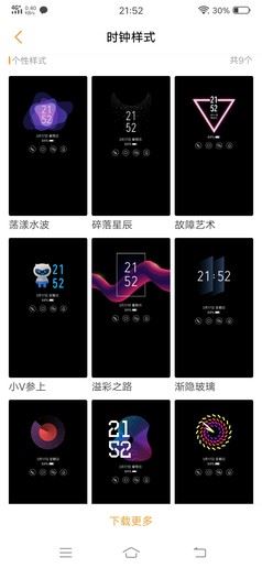 vivox27手机怎么样好用吗,vivox27和vivox60哪个好