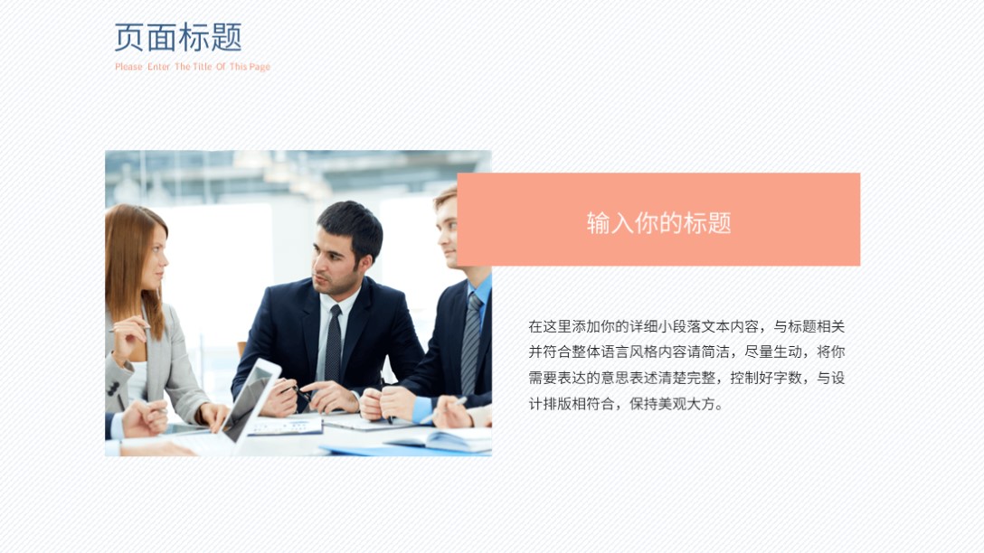 ppt自我介绍个人简历,个人简历自我介绍ppt