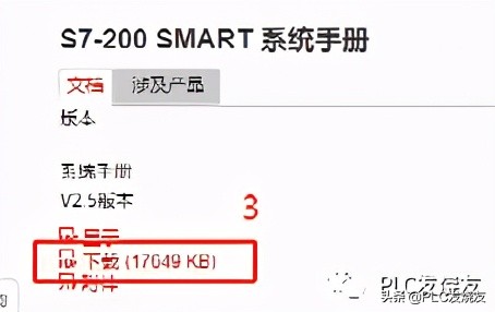 零基础学plc怎么入门,plc如何快速入门弄懂这5点