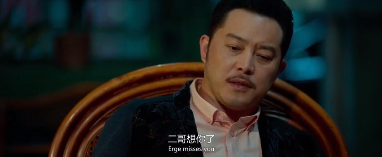 宋小宝张一山电影发财日记,张一山的发财日记