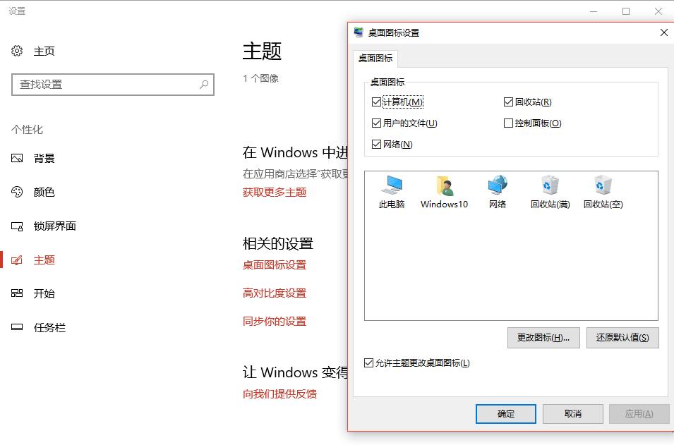 怎么用u盘安装win10纯净原版系统,u盘怎么安装windows7纯净系统