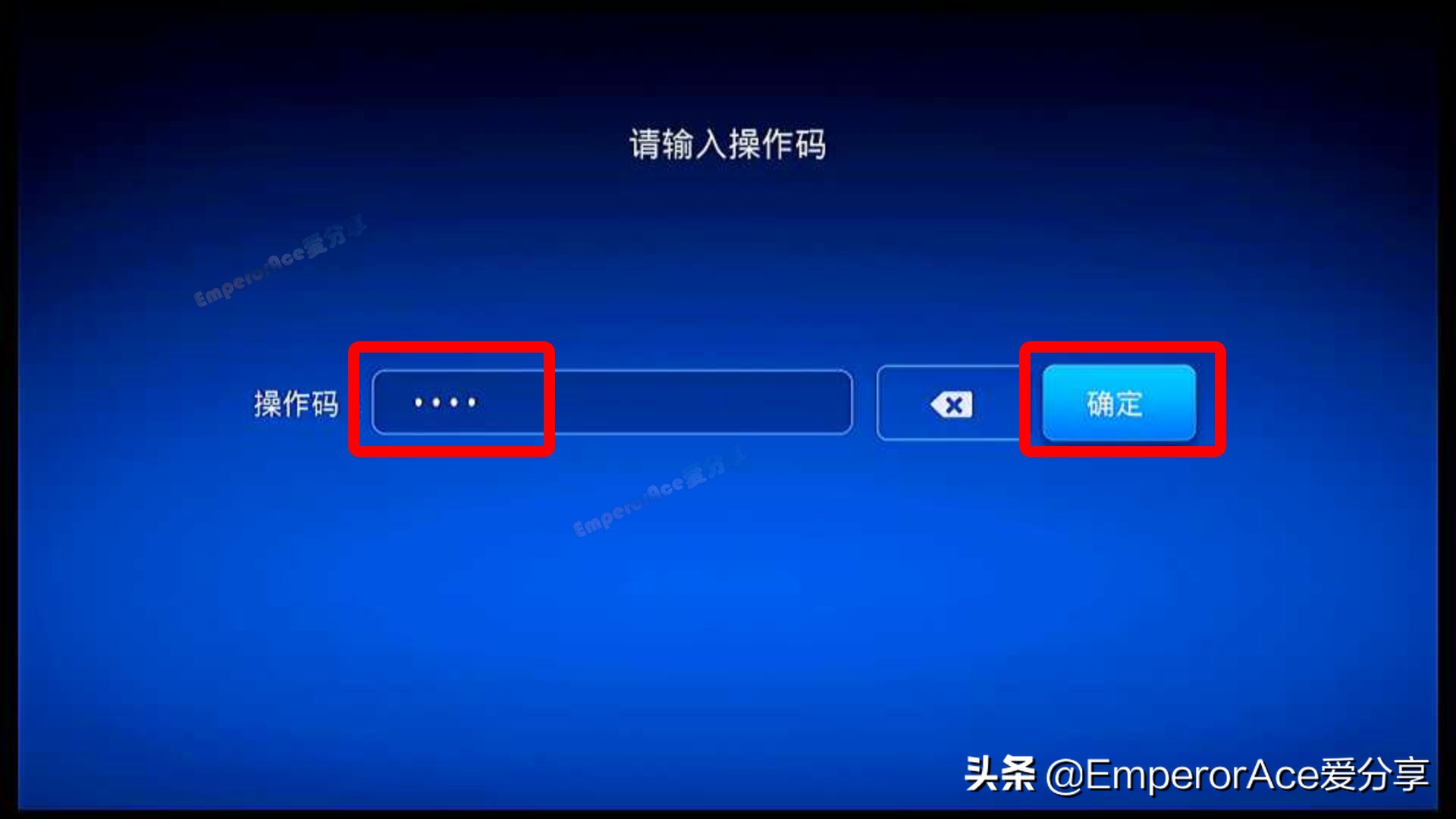华为悦盒ec6108v9强刷详细教程,华为悦盒ec6108v9u怎么设置
