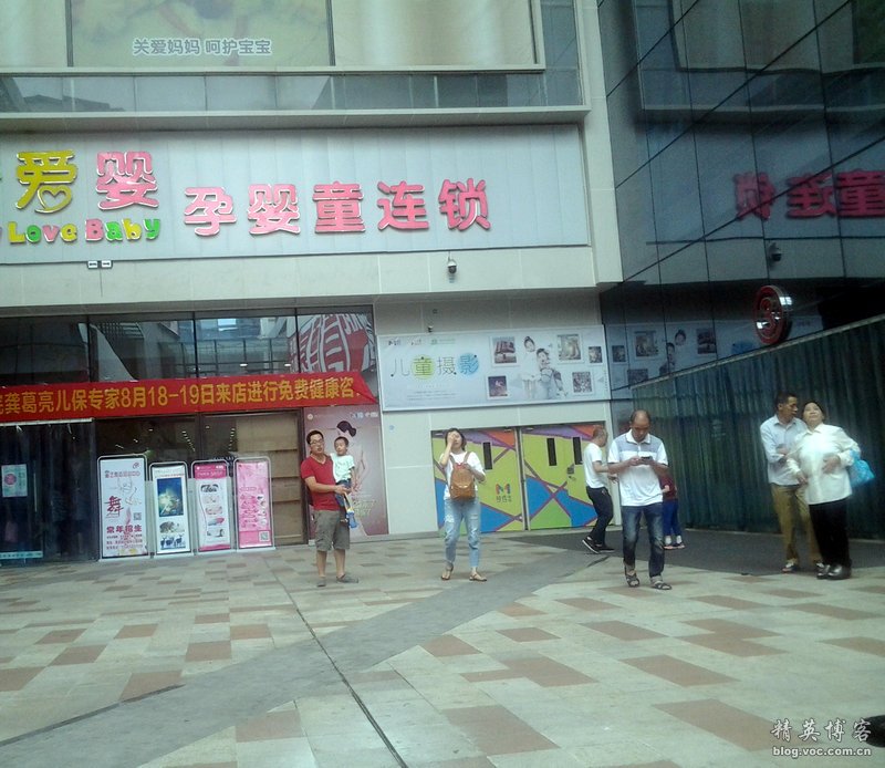 鏍床缇庣殑鏃朵唬骞垮満,鏍床缇庣殑鏃朵唬骞垮満鍋滆溅鏀惰垂