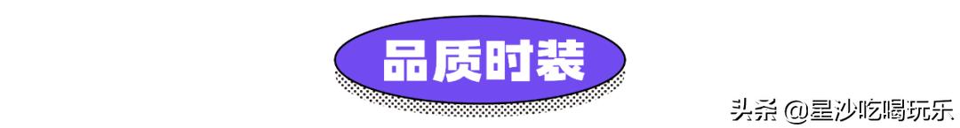 五一嗨玩中茂城,嗨玩万达广场店