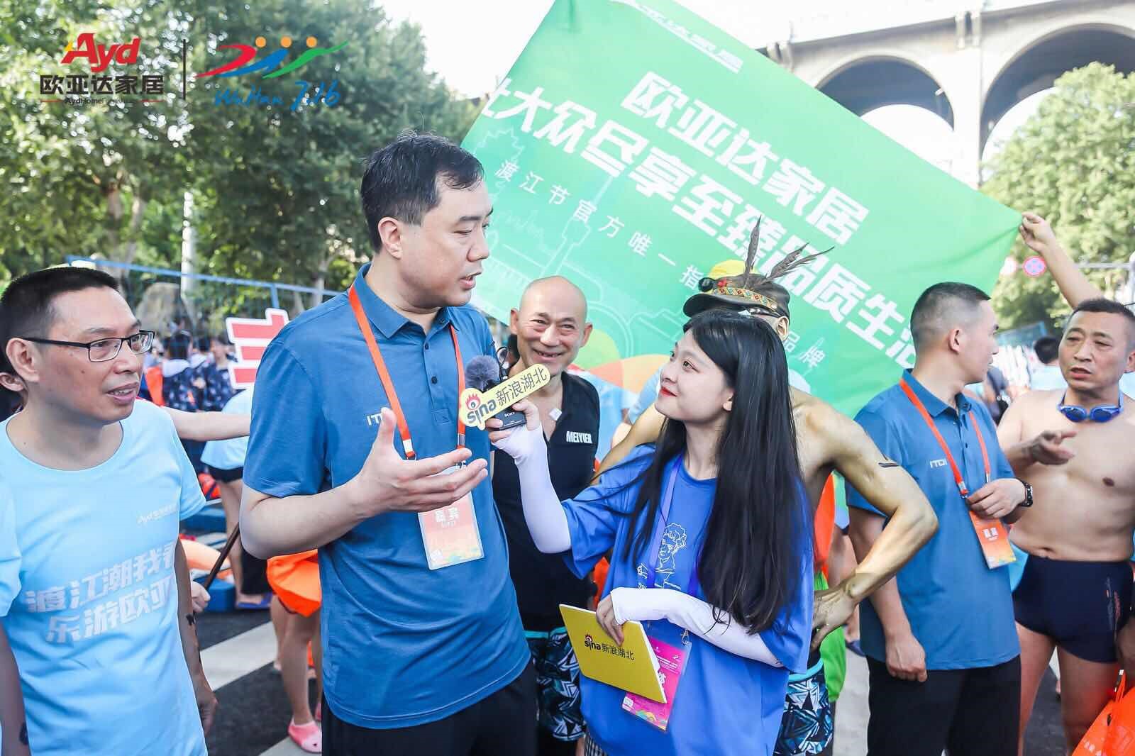 央视等媒体争相聚焦渡江节，欧亚达家居“泳士”最吸睛