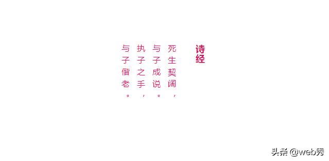 css编辑技巧,css各种使用技巧