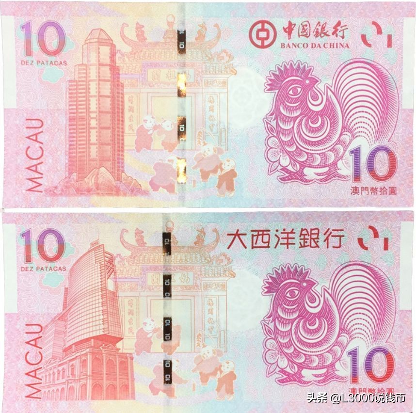 抗战胜利70周年纪念钞最新价格,70周年50元纪念钞单钞最新价格