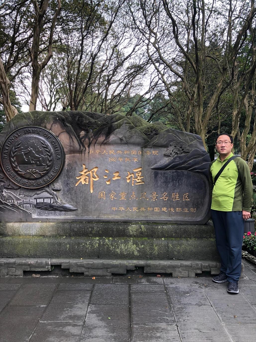 四川蜀南旅游攻略,四川趣游旅游