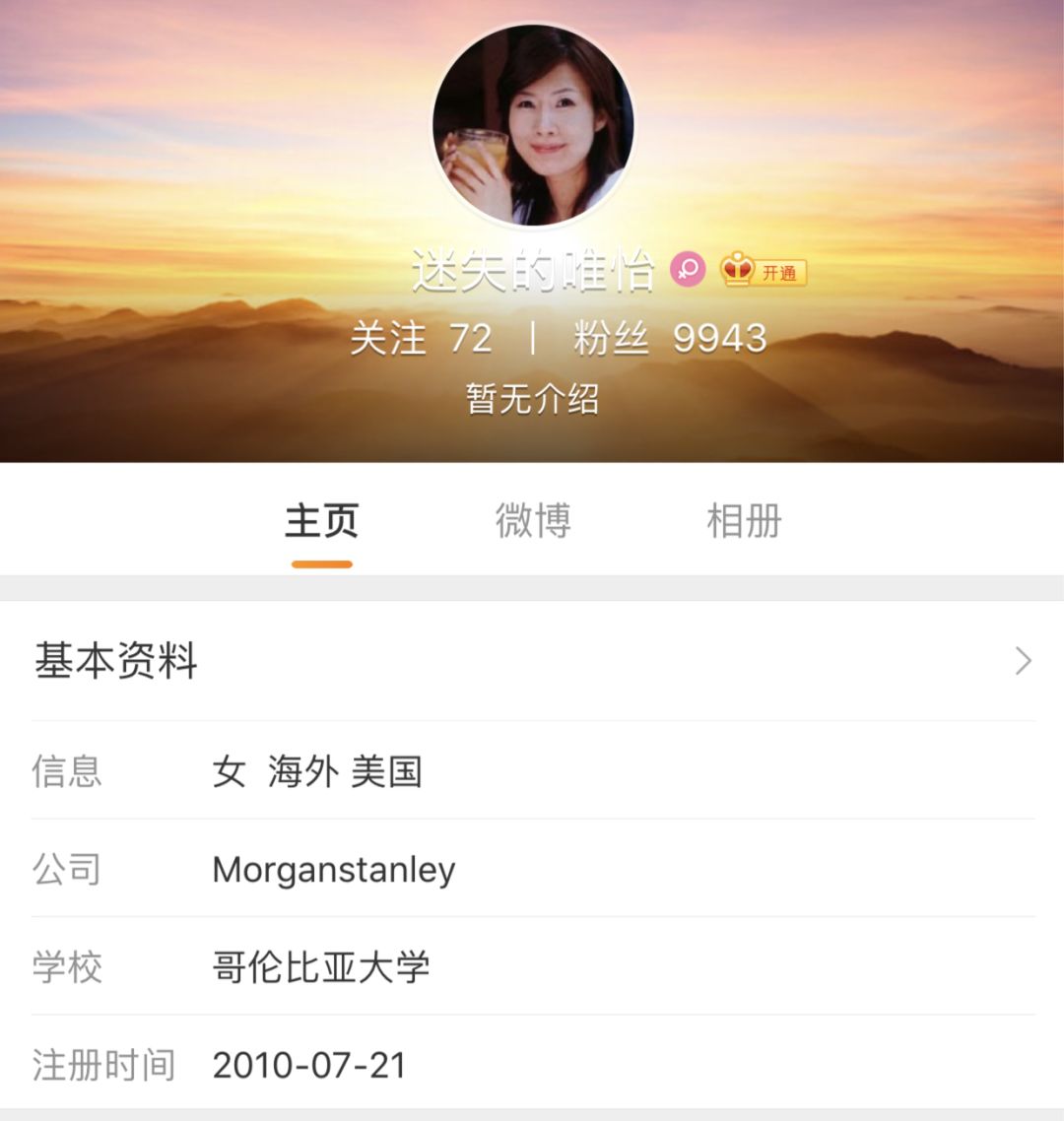 李国庆现状视频,李国庆人设分析