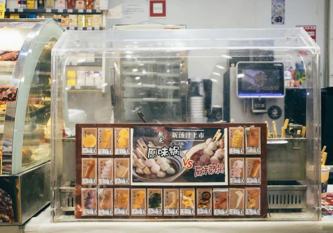 711和罗森的关东煮,711关东煮和罗森关东煮哪个更好吃