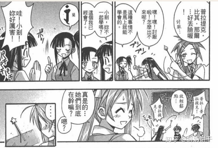 形式风格研究与科学主义1:泉信行批评(下)