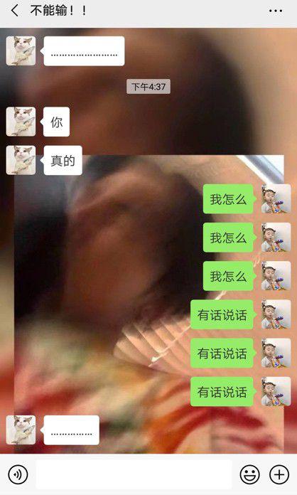 搜狗输入法自定义工具，治好了我的吵架失语症