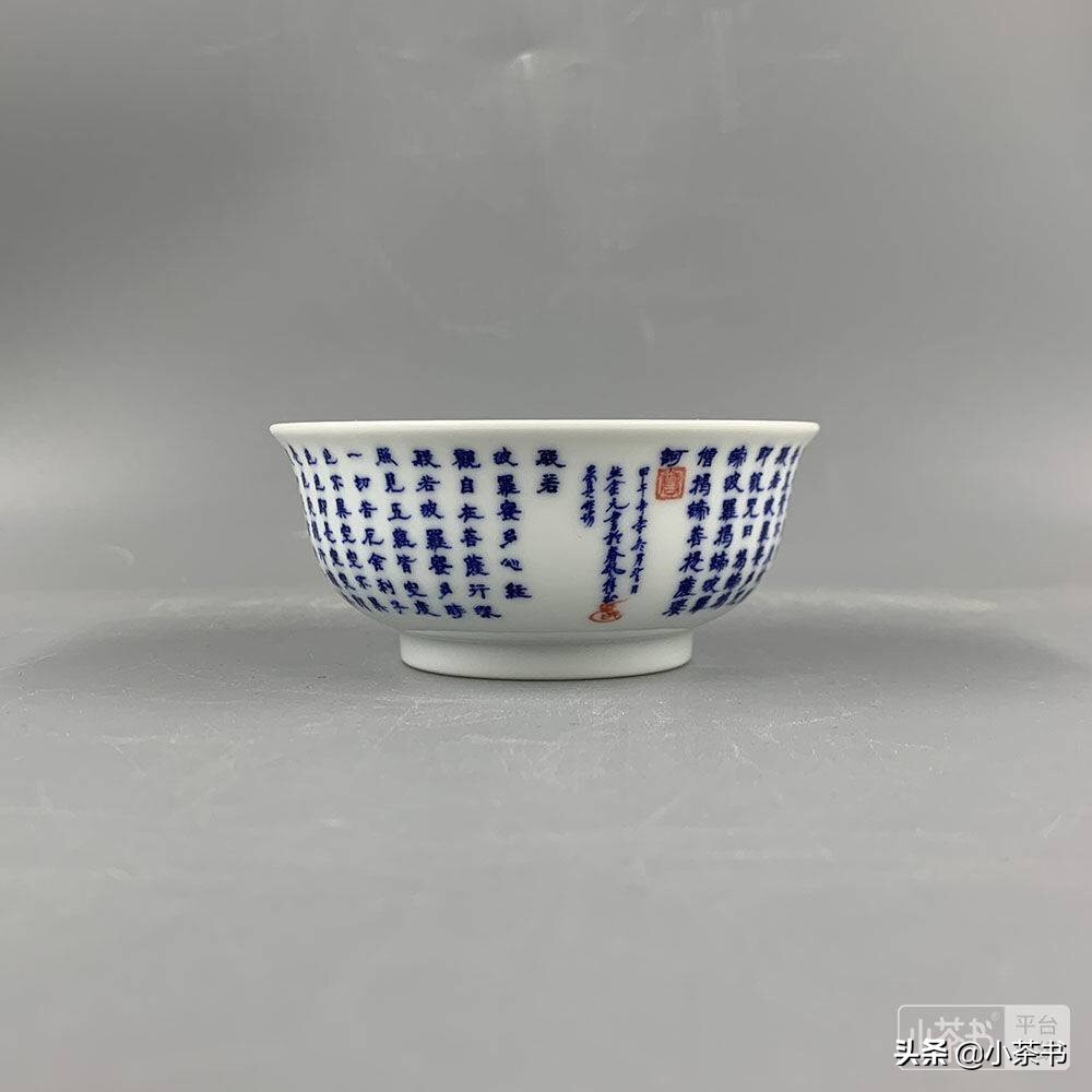 小茶书威拍第九十场贵和祥春风祥玉茶道具专场图文拍卖来啦