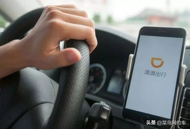 滴滴出行被运管抓到会怎么样,滴滴出行被处罚的原因