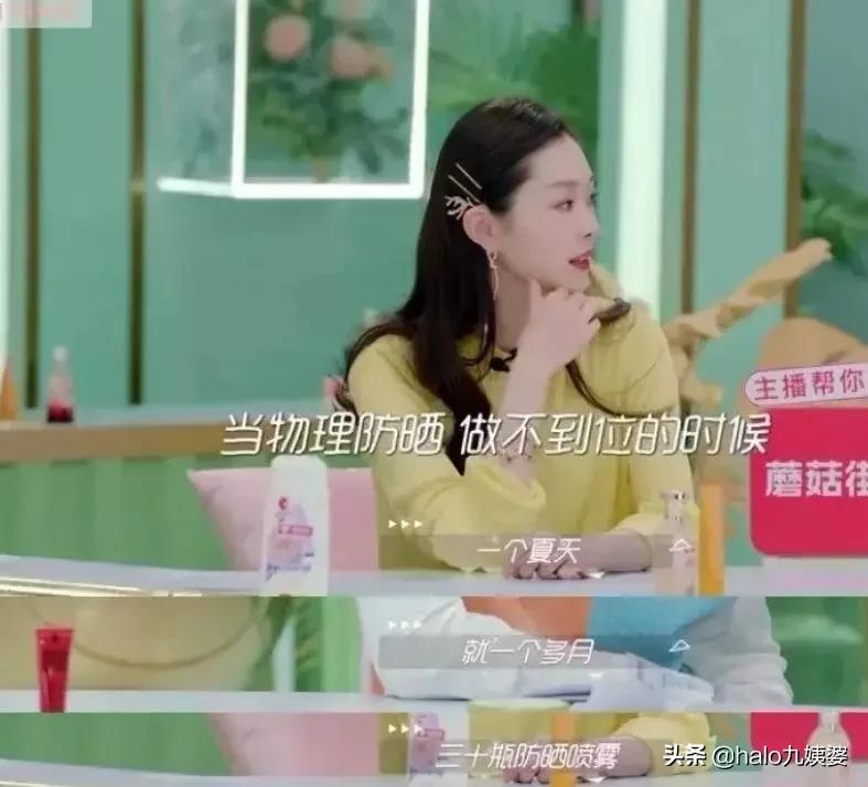 宋轶和黄圣依哪个好,不防晒mistine