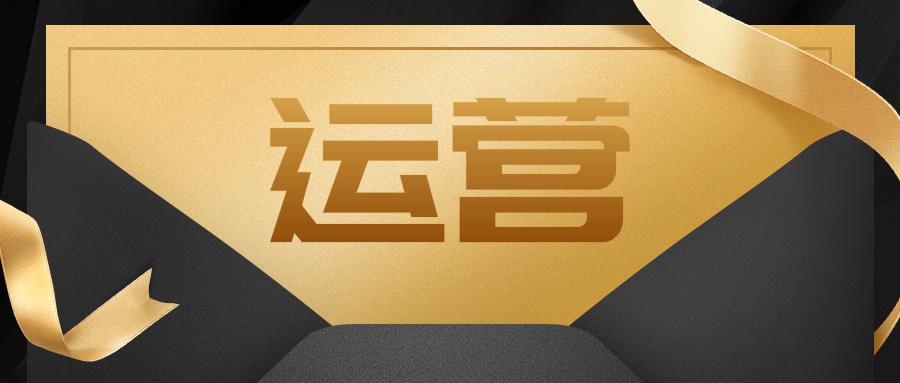 没有做不好的只有不会做的,没有做不好的生意只有不会做的人