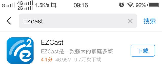 手机投屏电视转换器怎么设置,手机投屏电视转换器教程