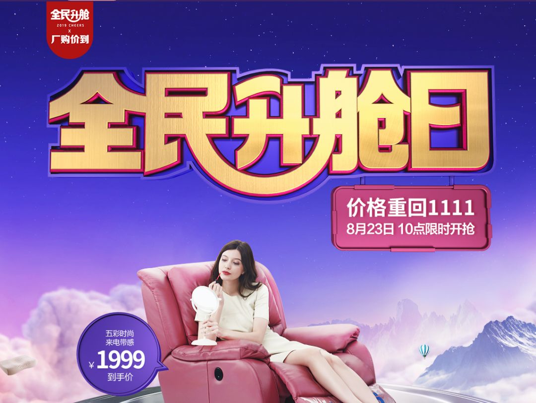 「泛家居圈观察」顾家顾江生、敏华黄敏利，软体家居双雄巅峰对决