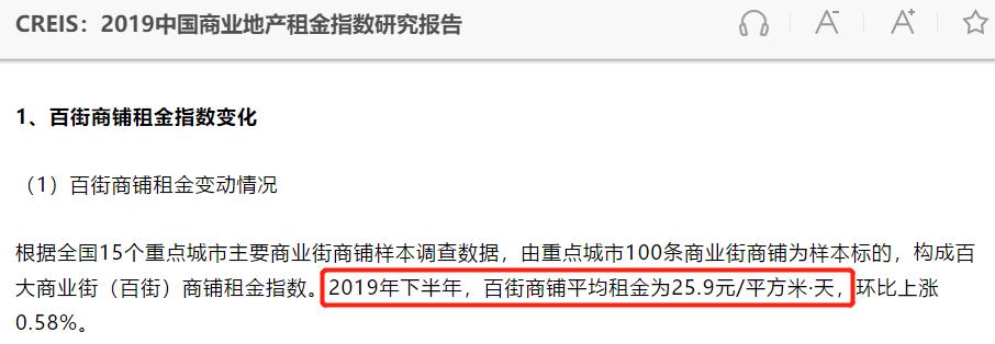 千年商道北京路,能否“手术”成功?