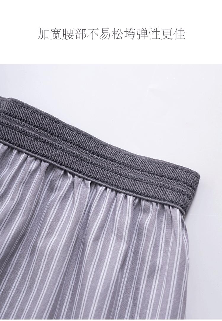 又卡裆，又容易出汗磨大腿，你的*裤内**多久没换了？