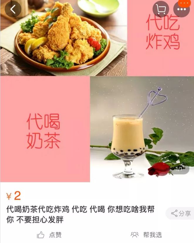 新式的代餐食品价位,代餐的花样吃法