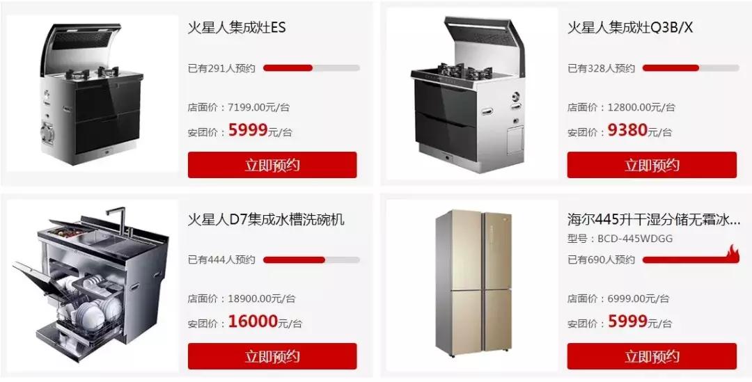 曝光装修陷阱,装修20条惨痛教训大家不要再犯了