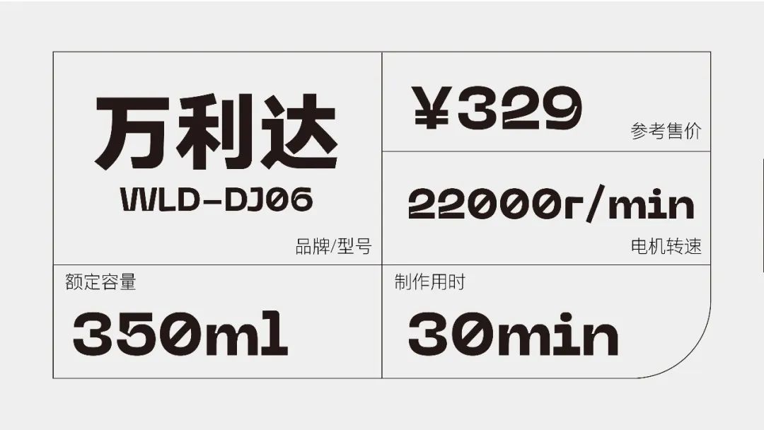 打豆浆最细最实用的豆浆机,推荐一款简单好用的豆浆机