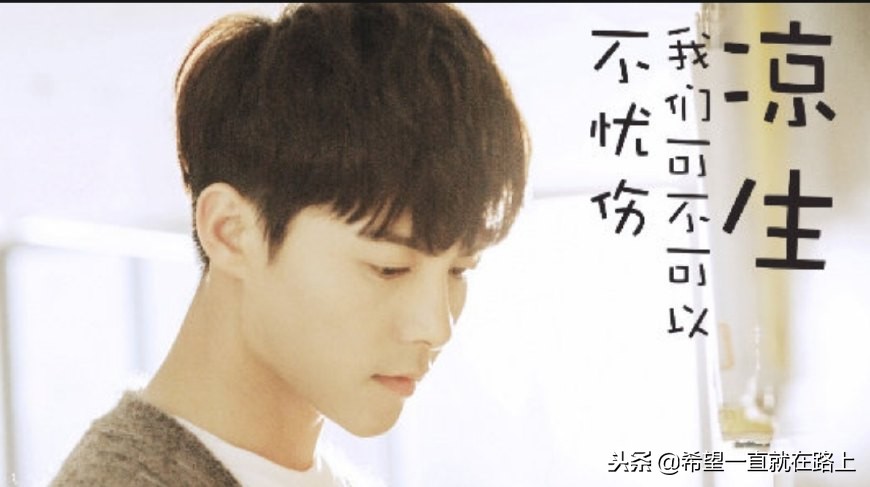 为什么马天宇眼里都是忧伤,马天宇的经历有多苦