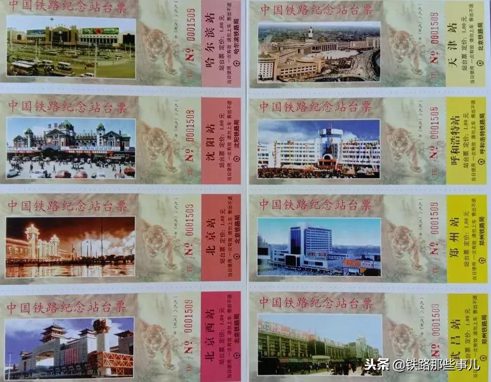 见证中国铁路的发展历史,带你了解中国铁路发展历史