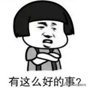 德国养娃容不容易,在德国养娃