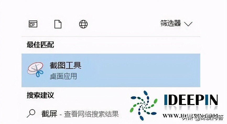 笔记本win10怎么截屏快捷键,win10截屏快捷键突然不能用